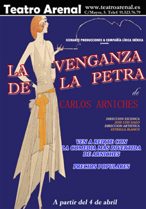 La Venganza de la Petra